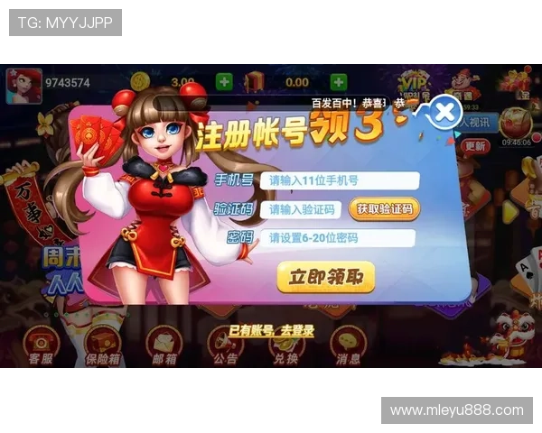 leyu乐鱼手机版下载下载安装后如何解决常见登录和使用问题